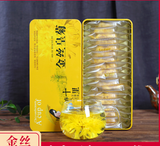 9 grams per flowerA cup of Mount Huangshan chrysanthemum tea