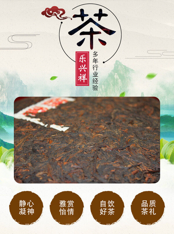 357g Yunnan Pu'er Tea Ancient Tree Tea Leaves Ripe Tea Cake