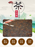 357g Yunnan Pu'er Tea Ancient Tree Tea Leaves Ripe Tea Cake