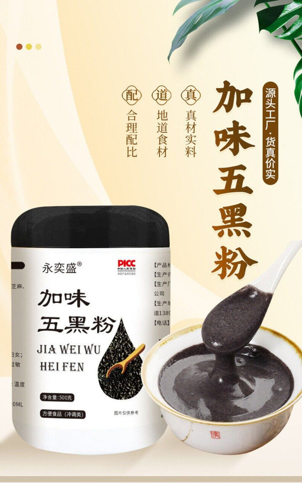 Five Black Superfood Powder Sesame Goji Mulberry Nutrient Rich Meal Replacement