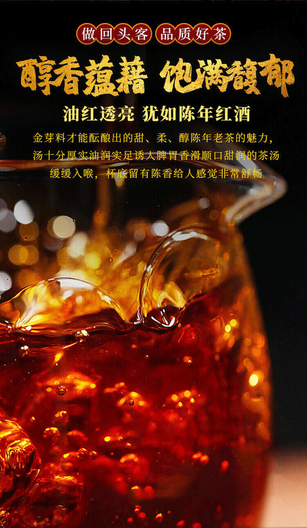 357g Yunnan Banzhang Dragon Cake Shongyuantang Puerh Ripe Tea Aged Cake Tea