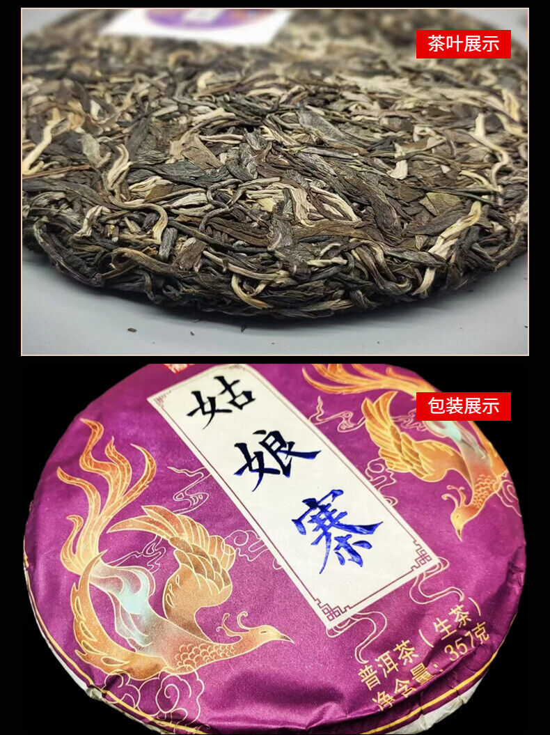 Yunnan Tea Girl Chai Puerh Tea Raw Tea 357g Ancient Tree Cake Tea