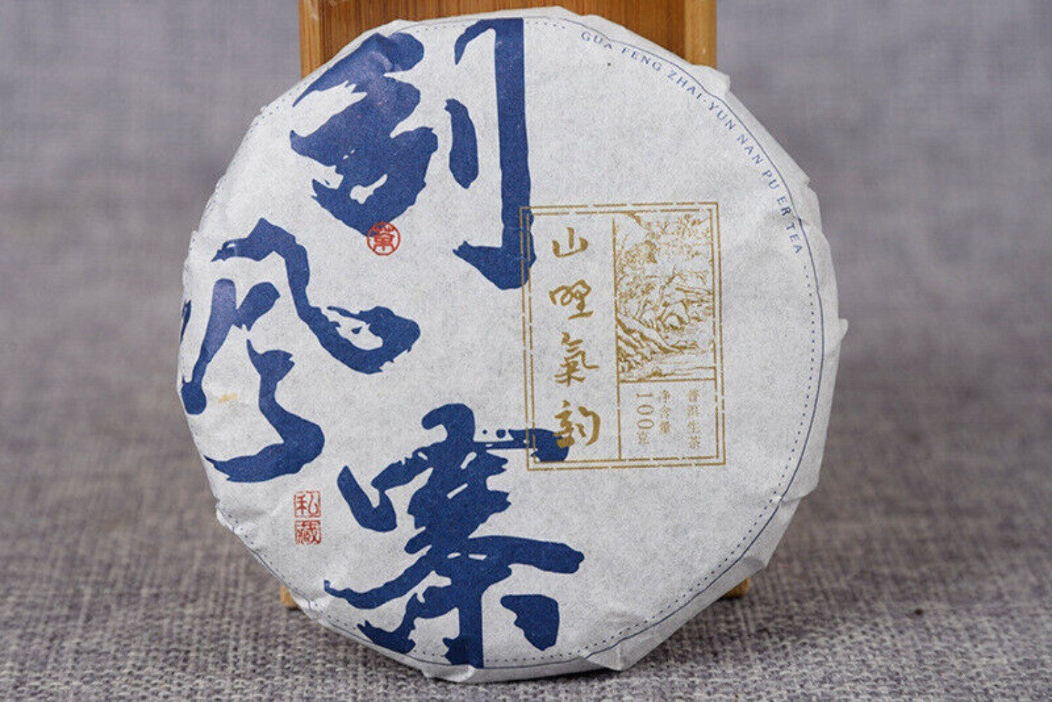 Yiwu Ancient Tree Raw Puerh Cake 100g Yunnan Sheng Cha Premium