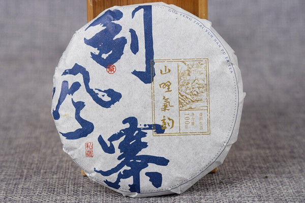 Yiwu Ancient Tree Raw Puerh Cake 100g Yunnan Sheng Cha Premium