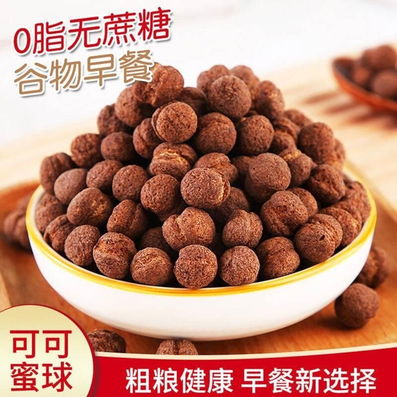 Instant Snack,Cocoa Honey Puffs Zero Fat Low Calorie Cereal Breakfast