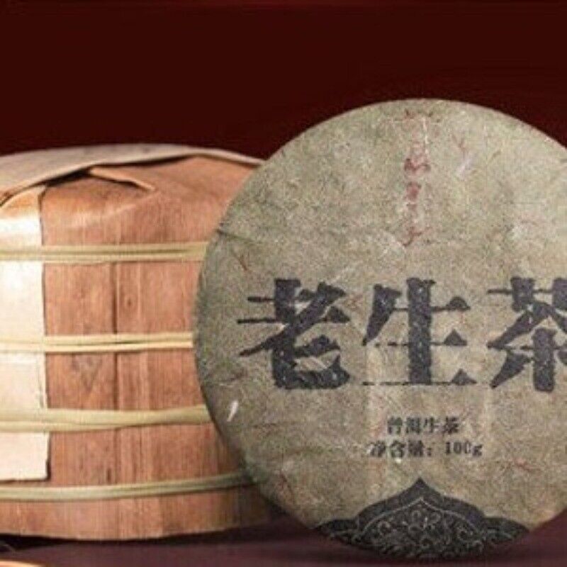 HELLOYUNG TEA -[Puerh] Aged Raw Puerh Tea Cake 500g
