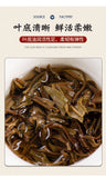 357g Yunnan Pu'er Tea Cake Brown Mountain Raw Tea Ancient Tree Yunnan Tea Cake