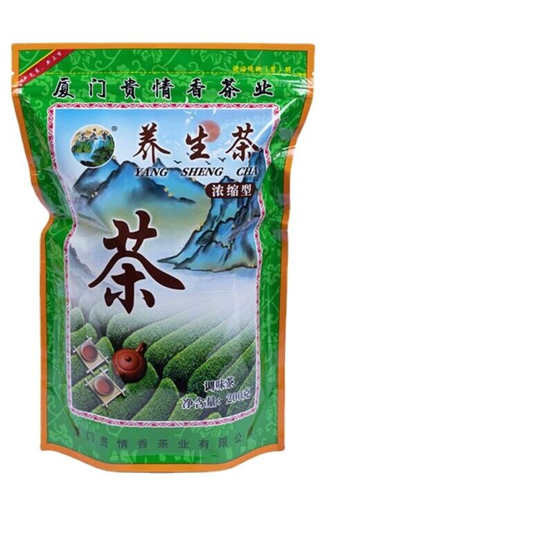 Health Tea Healthy Concentrated Combination Flower Tea Dried Herb 200g