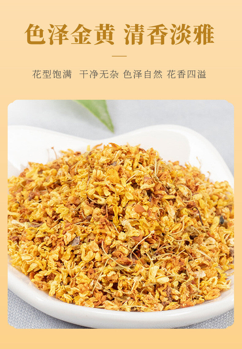 Guilin Osmanthus Tea: 40g Jar, Organic, Relaxing & Healthy