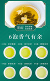 Jasmine Tea Green Tea Leaves Bulk New Tea 飘雪小针王儿女环白毫 500g