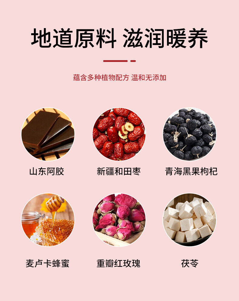 Red Gas Snow Lotus Seven Flowers Drink Agaricus Jujube Black Wolfberry