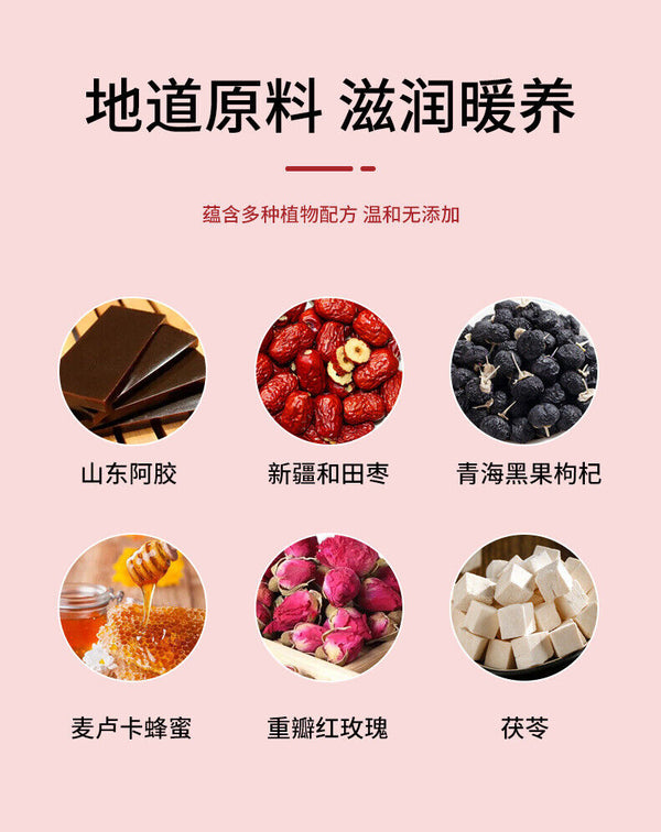 Red Gas Snow Lotus Seven Flowers Drink Agaricus Jujube Black Wolfberry