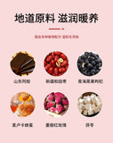 Red Gas Snow Lotus Seven Flowers Drink Agaricus Jujube Black Wolfberry