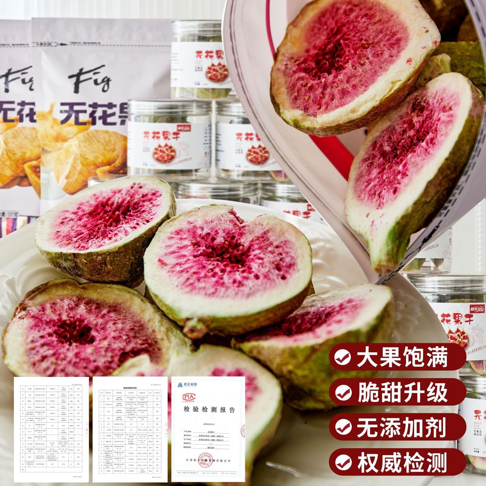 FD Freeze-dried Figs Dried Fruit Snacks, Bulk Ready-to-eat Fruit Crisps Canned