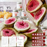 FD Freeze-dried Figs Dried Fruit Snacks, Bulk Ready-to-eat Fruit Crisps Canned