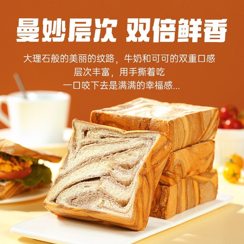 Simple and convenient, chocolate thick cut toast - boxed breakfast cake Main image