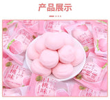 White Peach Flavor Sandwich Marshmallow Gummy Snacks Wedding Candy 徐福记白桃味夹馅棉花糖