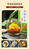 150g Chrysanthemum cassia tea honeysuckle wolfberry kumquat health tea