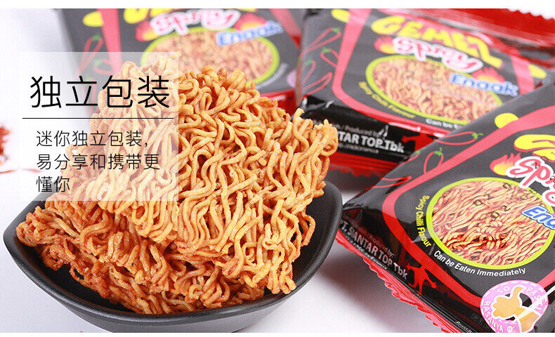 GEMEZ Indonesia Crispy Noodles Spicy Snacks Dried Instant Noodles 30 Pack 420g