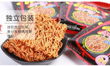 GEMEZ Indonesia Crispy Noodles Spicy Snacks Dried Instant Noodles 30 Pack 420g