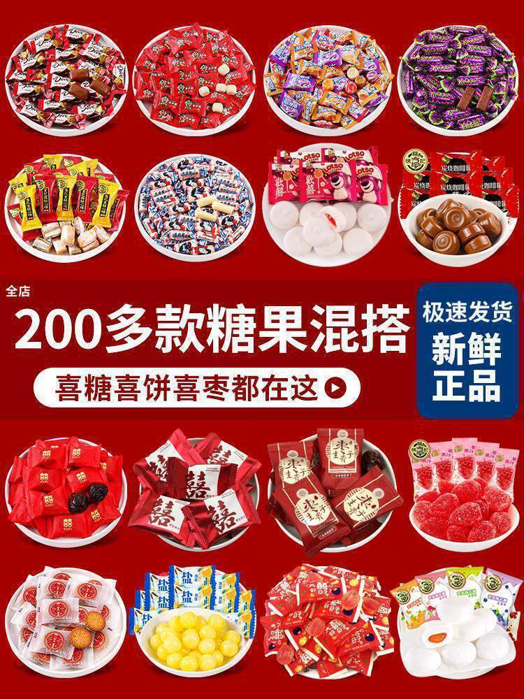 Assorted Chocolate Candies Wedding Favors Baby Showers Housewarming Gifts