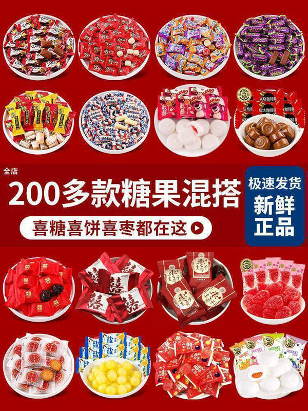 Assorted Chocolate Candies Wedding Favors Baby Showers Housewarming Gifts