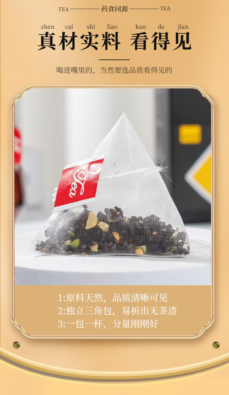 250g/bag five black tea black rice black beans mulberry wolfberry sesame tea