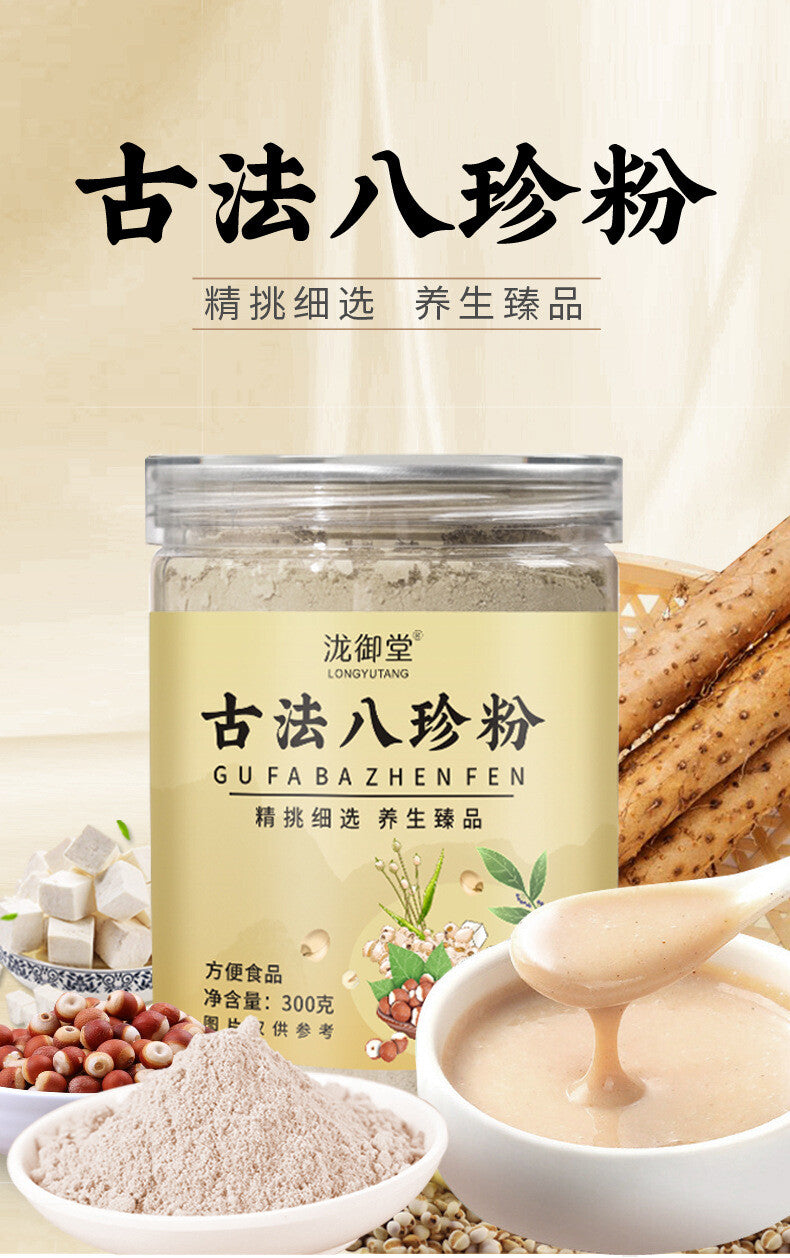 Instant breakfast herbal beverage Bazhen powder yam poria cocos coix seed
