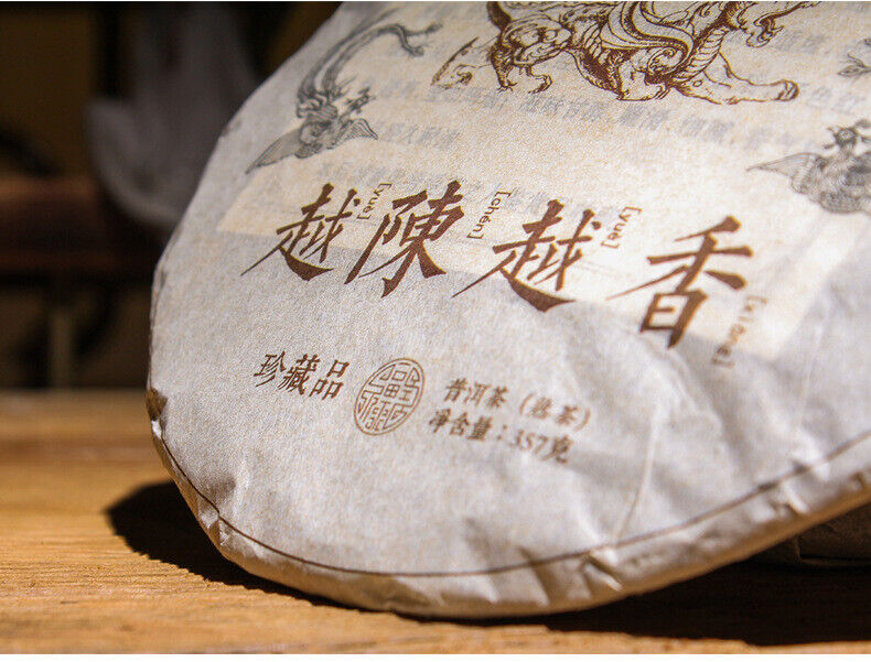 Yunnan Pu'er Tea Ripe Tea The More Ages Better Smells Pu'er Ripe Tea Cake 357g