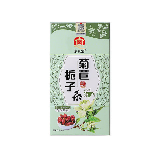 Chicory Root Tea with Gardenia Mulberry Kudzu Lily Herbal Blend Natural Tea