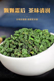 100g Mulberry Leaves Tea Frost bitten New Crop Health Care