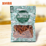Spicy Crispy Cod Fish Skin Snack BBQ Flavor Individual Pack