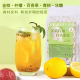 Lime Lemon Passion Fruit Tea Blend Flavor Combination Tea