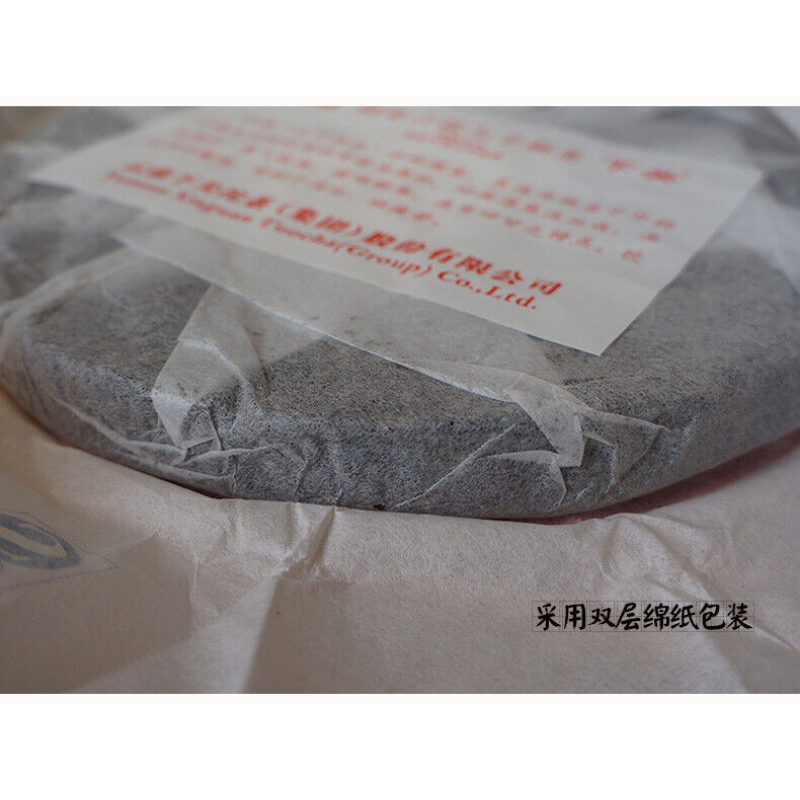 Jiujiu Xiaotai No.6 Qizi Tea Tie Bing PuerChaTea 357g Xiaguan Inheritance