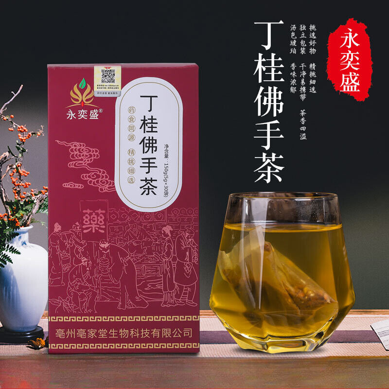 Ting Gui Buddha’s Hand Tea with Hawthorn Dioscorea Poria Herbal Tea Blend Main image
