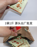 500g Fuding white tea white peony small square cookie tea flower fragrance