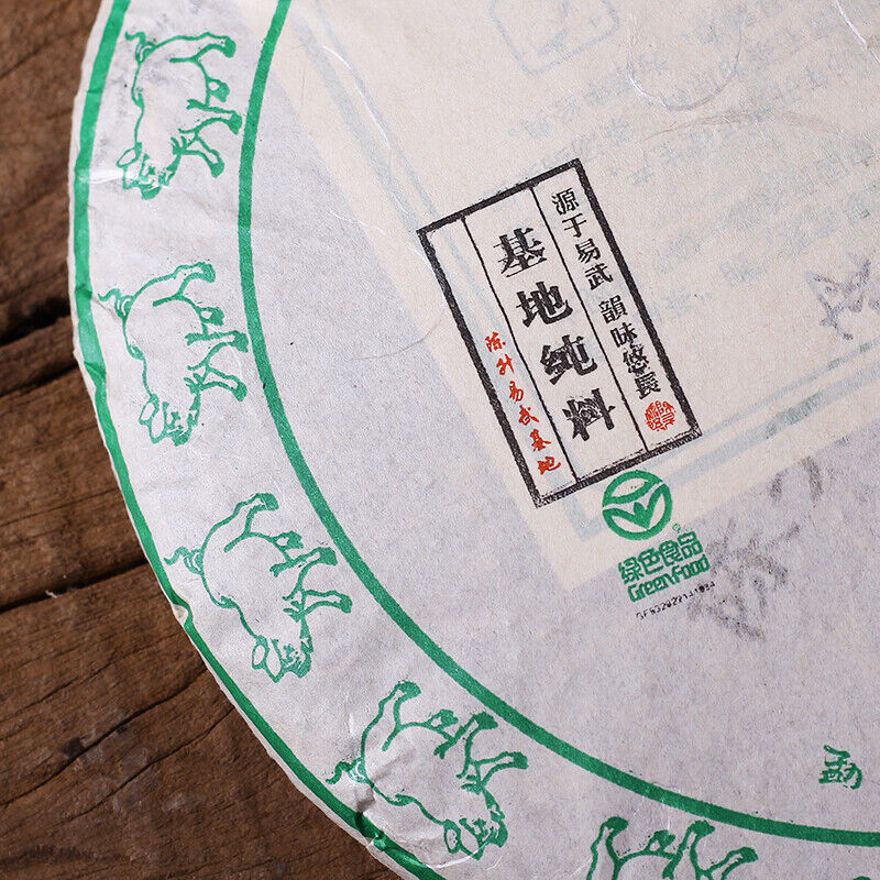 Big Tree Puer Tea Cake 357g Base Pure Material Yi Wu Health Tea