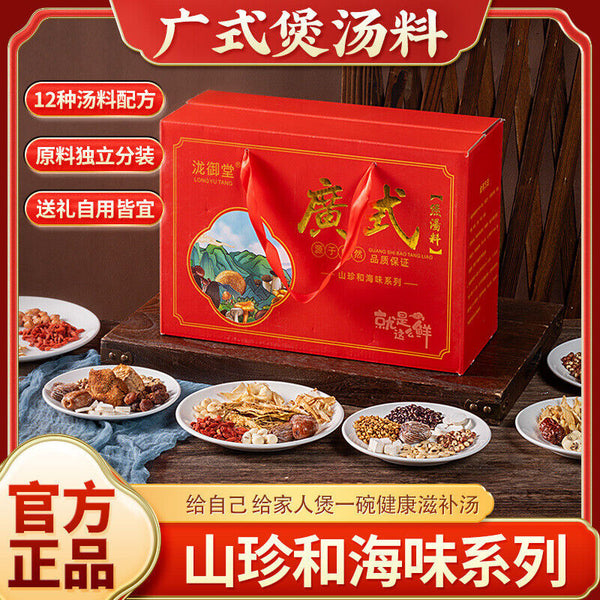 Soup Ingredient Pack Cantonese Herbal Stew Dry Medicine Nourishing Soup