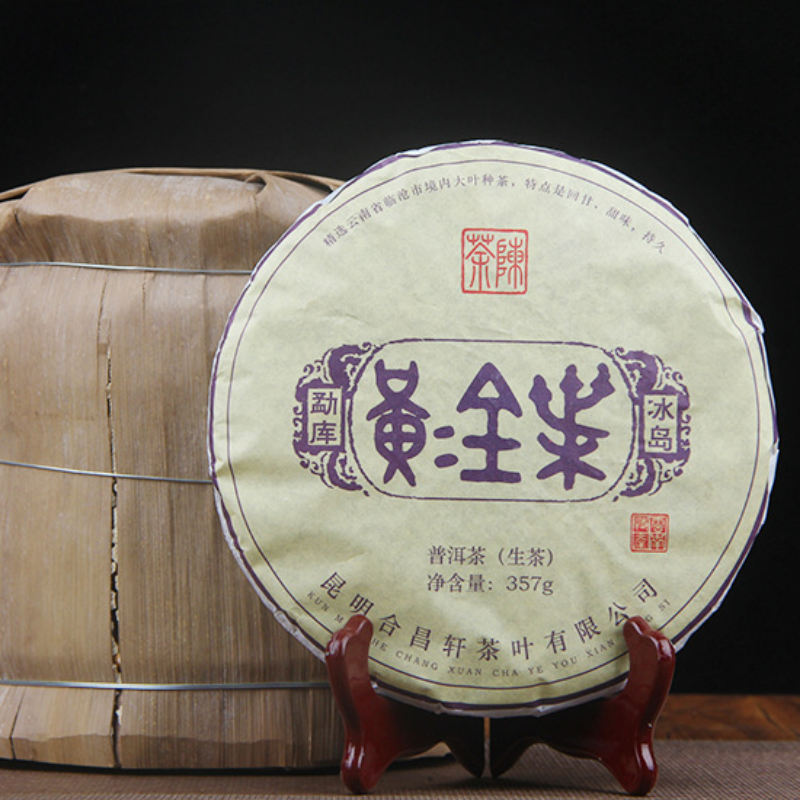 Pu'er Tea Cha Tea Natural Seven Seed Cake 357g/12.59oz Icelandic Ancient  Tea