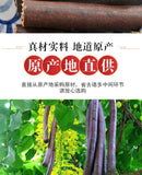 Constipation Fruit Fruit Produce Constipation Fruit Bulk Herbal Tea 500g