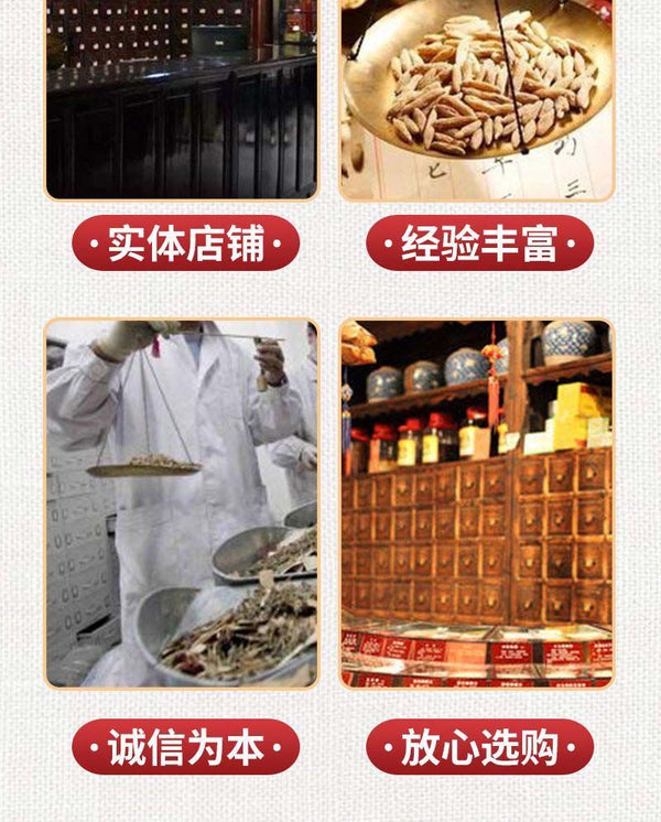 Fu Ling Fen Genuine Poria Powder Selected No Sulfur No Additives 茯苓粉正品精选新货无硫无添加