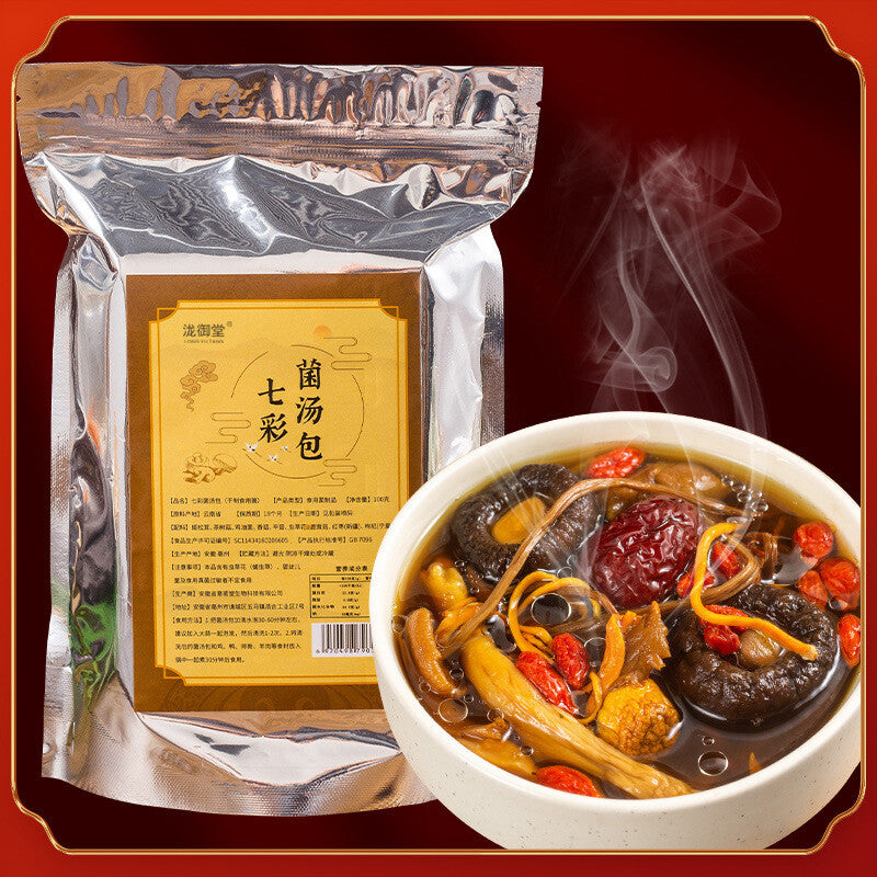 Yunnan Specialty Dried Fungi Stew Mix Colorful Mushroom Soup Pack Secondary image