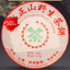357g Yiwu Puerh Tea Cake Yunnan Old Tree Pu-erh Sheng Tea Big Leaf Pu'er Tea