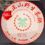 357g Yiwu Puerh Tea Cake Yunnan Old Tree Pu-erh Sheng Tea Big Leaf Pu'er Tea