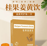 Guiguo Turmeric Drink Turmeric Powder Cinnamon Drink Golden Milk 5g*12 bags