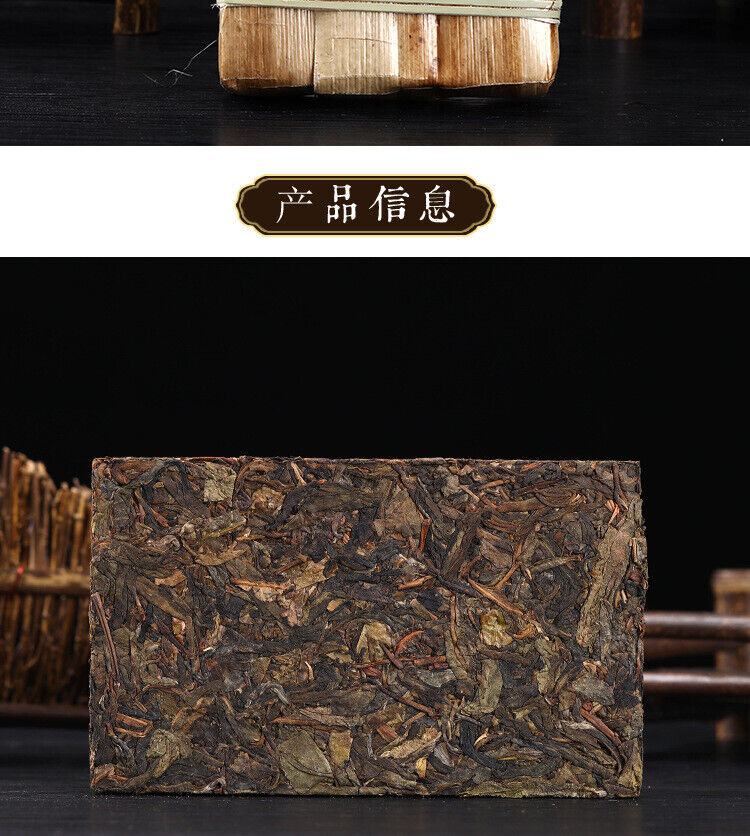 1kg Yunnan Pu'er Icelandic Ancient Tree Golden Leaf Pu'er Raw Brick Tea
