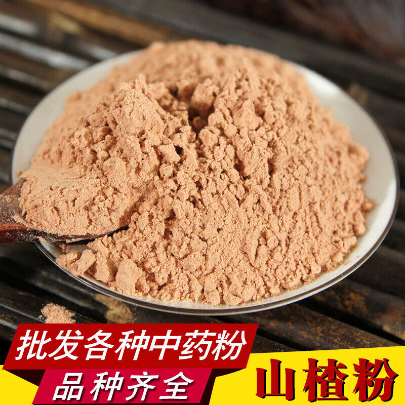 Hawthorn Powder Chinese Herbal Tea Premium Coreless Hawthorn Powder 山楂粉 500g Main image