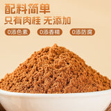 Cinnamon & Turmeric Powder – Coffee & Baking Boost