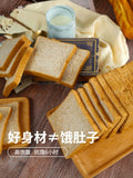 Whole Wheat Sandwich Bread Toast Savory High Fiber Meal Replacement