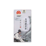 Corn Silk Stone Cleansing Tea Stone Flower Tea 150g Box